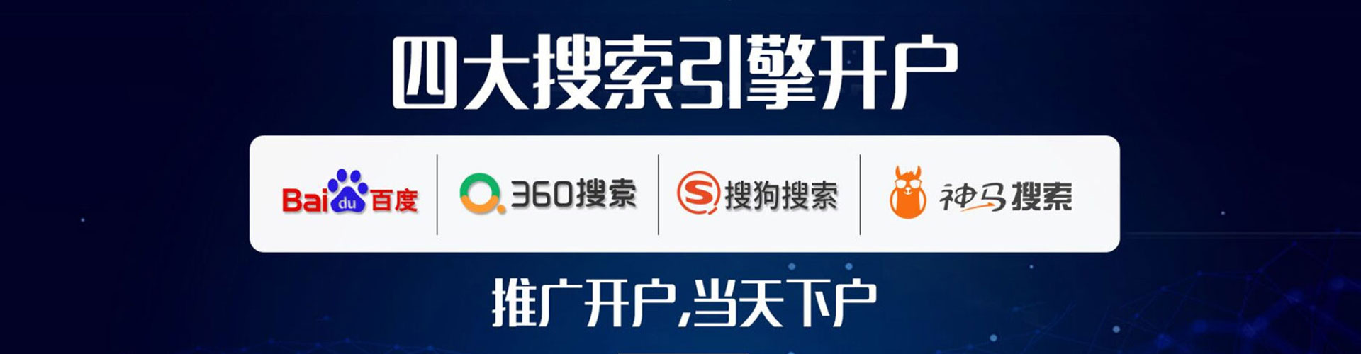 瓜州sem投放