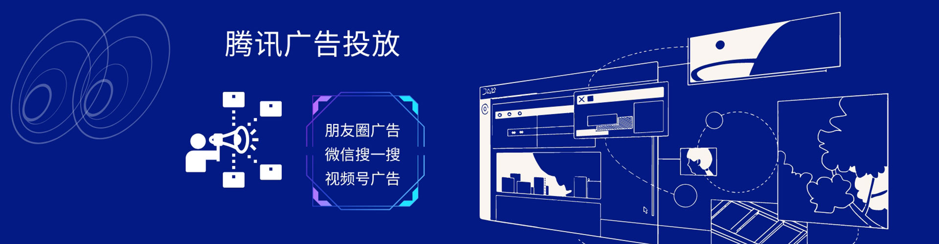 瓜州sem优化师