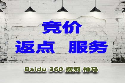 案例对比：优化前后百度推广转化率提升