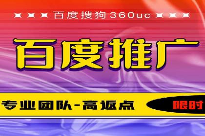 百度推广CPC计费模式案例解析